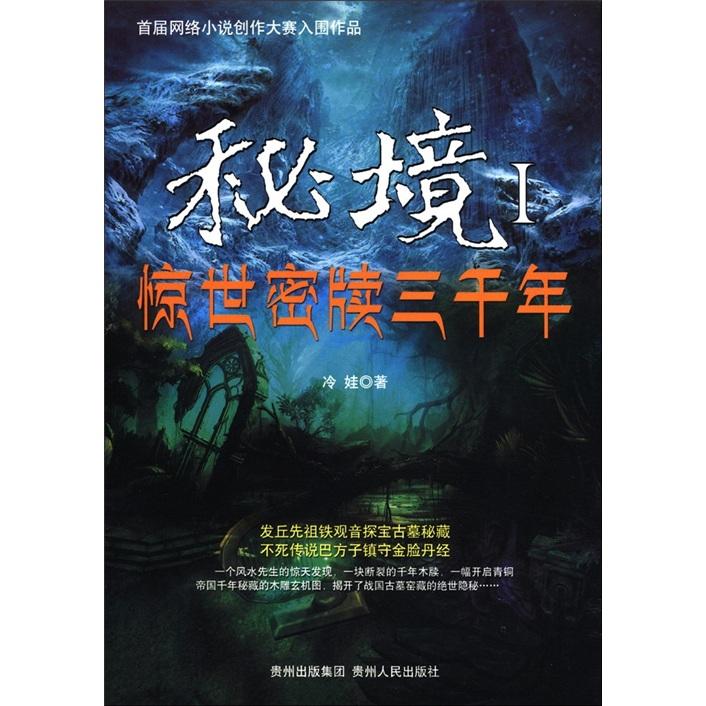 全民剧本大师内置菜单