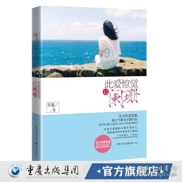 旭日鹏辉什么意思?-你的专业问答平台